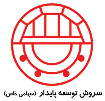 سروش توسعه پایدار